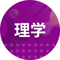 電子信息工程技術(shù)