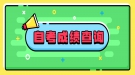 2021年4月湖北自考成績查詢入口